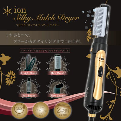 楽天市場 Sis シルキーマルチドライヤー ヘアードライヤー ハネ クセ直し 髪乾かし Ct 512 マイナスイオン 価格比較 商品価格ナビ 楽天市場 Sis シルキーマルチドライヤー ヘアードライヤー ハネ クセ直し 髪乾かし Ct 512 マイナスイオン 価格比較 商品価格ナビ
